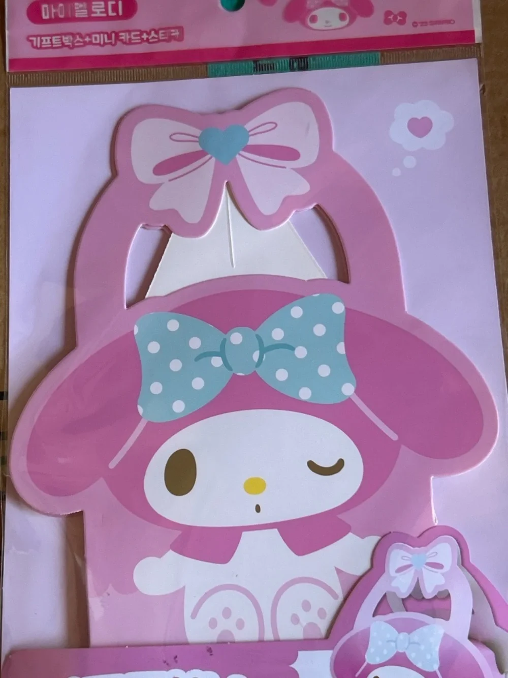 Sanrio My Melody Gift Box Party